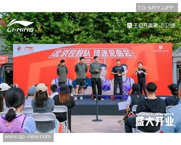 北京篮球队实力变革引发热议球迷期待新赛季表现与挑战