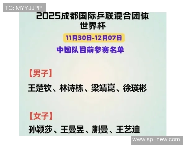 成都乒乓球队在最新耐力排行榜中稳居第一名引领风骚