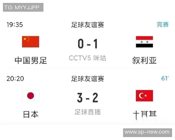 中国对阵叙利亚足球比赛直播信息及观看指南详解 中国对阵叙利亚足球比赛直播信息及观看指南详解