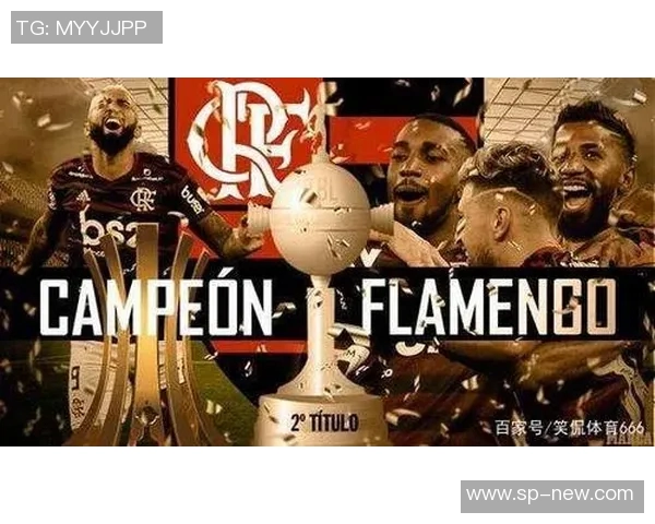 利物浦与弗拉门戈争夺冠军之战谁将笑到最后