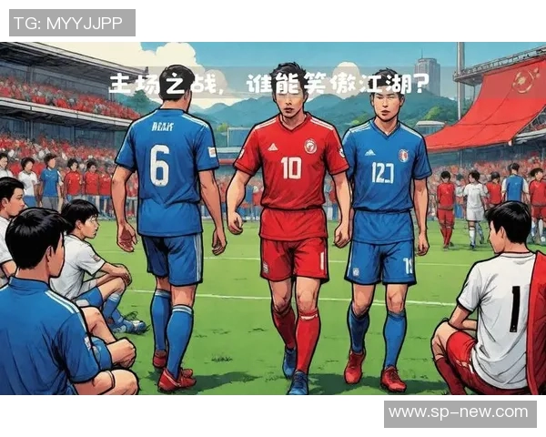 新泻天鹅迎战爱媛球队期待精彩对决展现足球魅力与激情