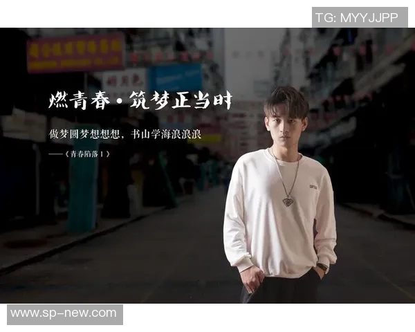 韩硕的成长之路：从普通学子到职场精英的奋斗故事与启示