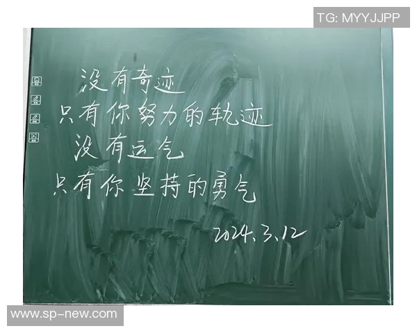 田宇翔的奋斗故事与成长历程启示我们追求梦想的勇气与坚持