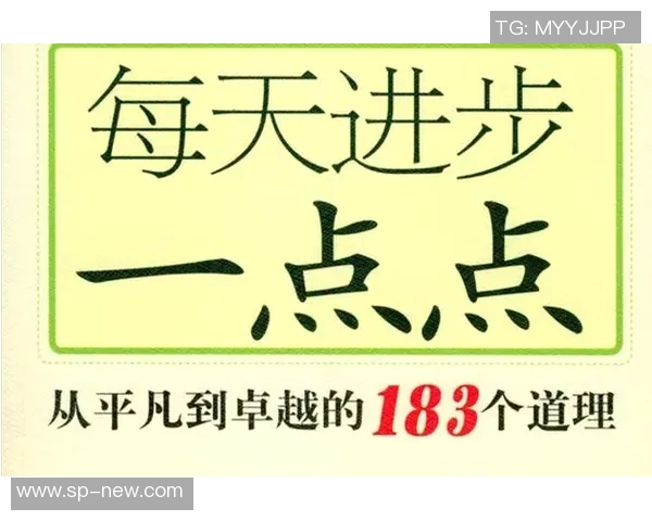 罗凯文的奋斗之路与人生哲学探索：从平凡到卓越的成长故事