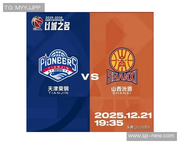 辽宁队与天津队常规赛精彩对决争夺季后赛名额的关键战役